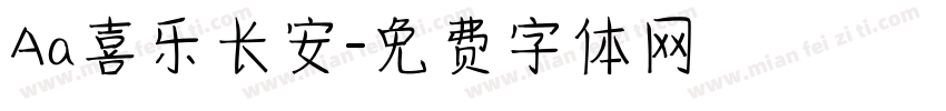 Aa喜乐长安字体转换