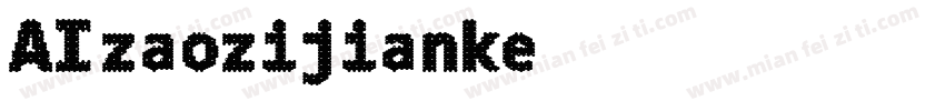 AIzaozijianke字体转换
