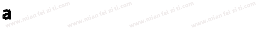 a鹅暖石字体转换