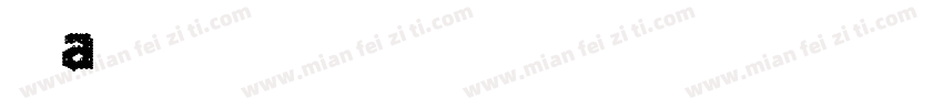 怀素a字体转换