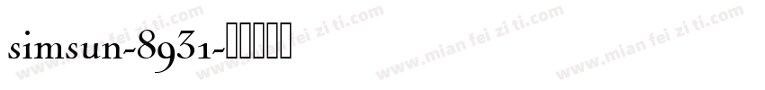 simsun-8931字体转换