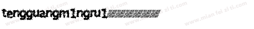 tengguangm1ngru1字体转换