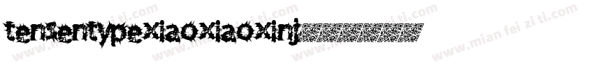 tensentypexiaoxiaoxinj字体转换