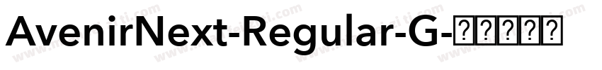 AvenirNext-Regular-G字体转换
