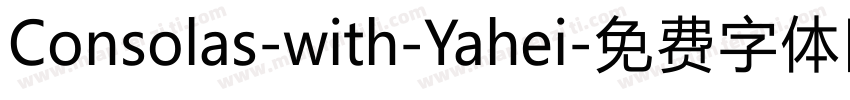 Consolas-with-Yahei字体转换
