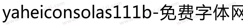 yaheiconsolas111b字体转换
