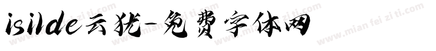 isilde云犹字体转换