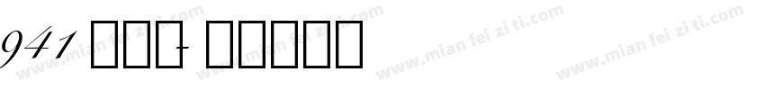941发卡网字体转换