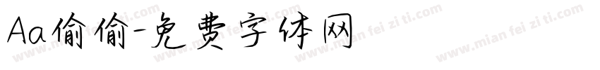 Aa偷偷字体转换