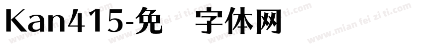 Kan415字体转换