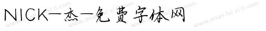 NICK-杰字体转换