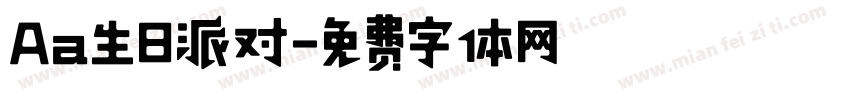 Aa生日派对字体转换