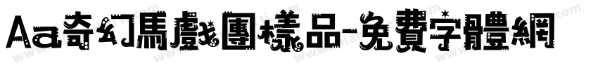 Aa奇幻马戏团样品字体转换