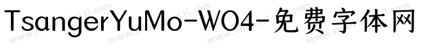 TsangerYuMo-WO4字体转换
