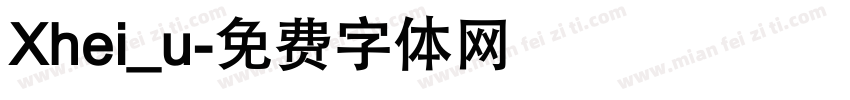 Xhei_u字体转换