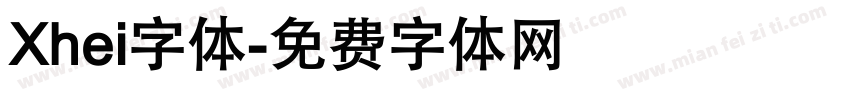 Xhei字体字体转换