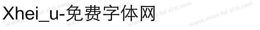 Xhei_u字体转换