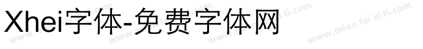 Xhei字体字体转换