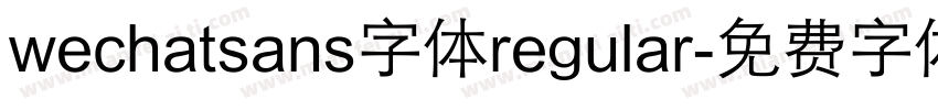 wechatsans字体regular字体转换