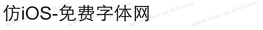 仿iOS字体转换