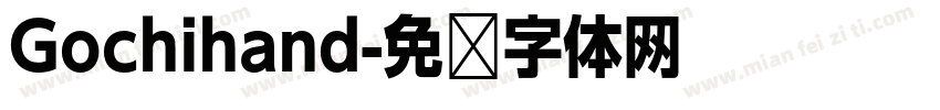 Gochihand字体转换