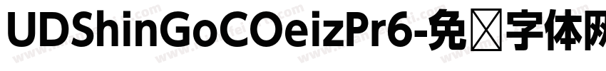 UDShinGoCOeizPr6字体转换