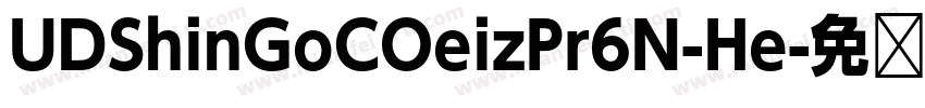 UDShinGoCOeizPr6N-He字体转换