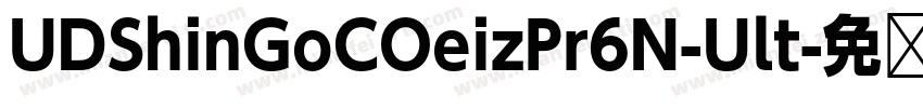 UDShinGoCOeizPr6N-Ult字体转换