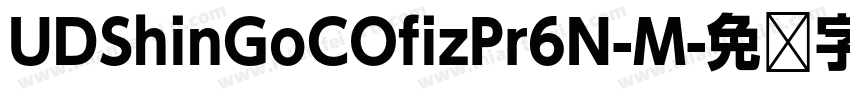 UDShinGoCOfizPr6N-M字体转换