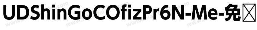 UDShinGoCOfizPr6N-Me字体转换