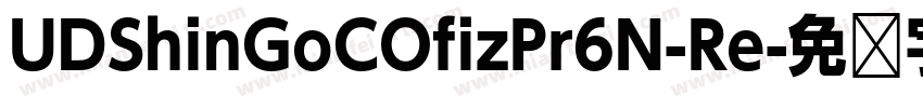 UDShinGoCOfizPr6N-Re字体转换