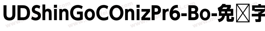 UDShinGoCOnizPr6-Bo字体转换