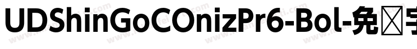 UDShinGoCOnizPr6-Bol字体转换