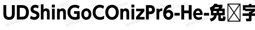 UDShinGoCOnizPr6-He字体转换