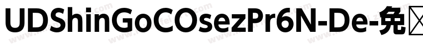 UDShinGoCOsezPr6N-De字体转换
