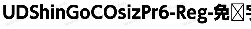 UDShinGoCOsizPr6-Reg字体转换