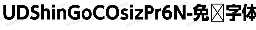 UDShinGoCOsizPr6N字体转换