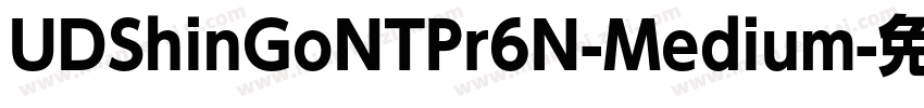 UDShinGoNTPr6N-Medium字体转换
