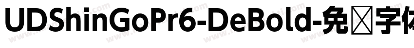 UDShinGoPr6-DeBold字体转换