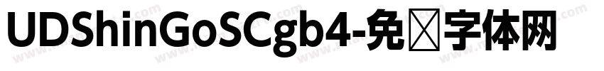UDShinGoSCgb4字体转换