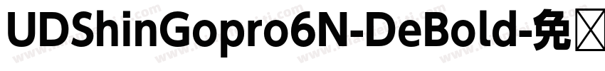 UDShinGopro6N-DeBold字体转换