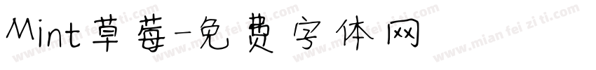 Mint草莓字体转换