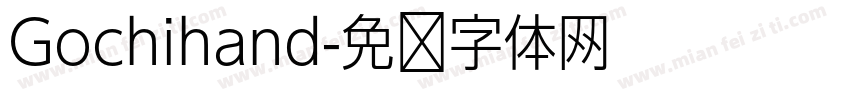 Gochihand字体转换