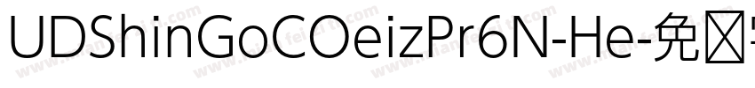 UDShinGoCOeizPr6N-He字体转换