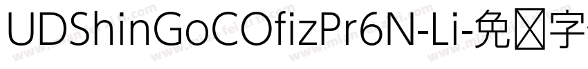 UDShinGoCOfizPr6N-Li字体转换