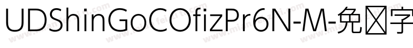 UDShinGoCOfizPr6N-M字体转换