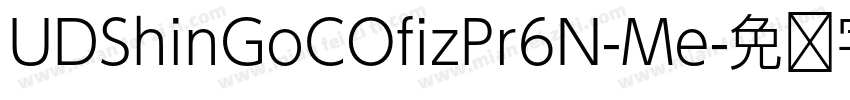 UDShinGoCOfizPr6N-Me字体转换