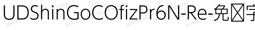 UDShinGoCOfizPr6N-Re字体转换