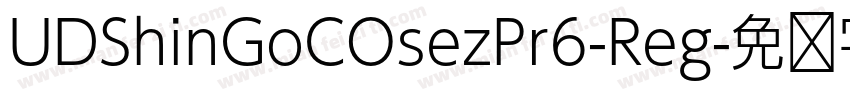 UDShinGoCOsezPr6-Reg字体转换