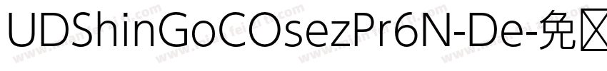 UDShinGoCOsezPr6N-De字体转换